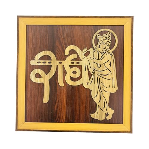 Handcrafted Wooden Radhekrishna Wall Art